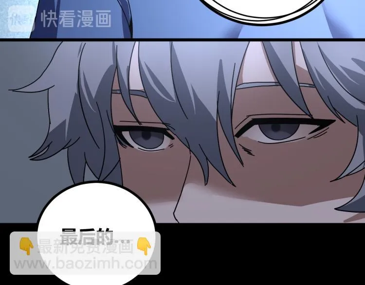 第62话 过去的事 第127页