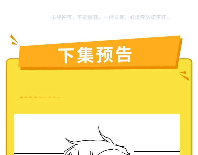 第62话 过去的事 第131页