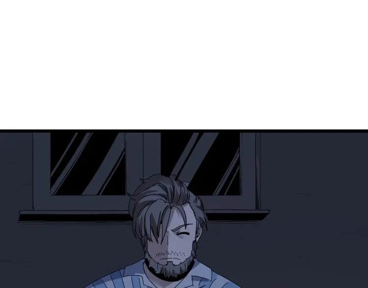 第61话 过去的人 第7页