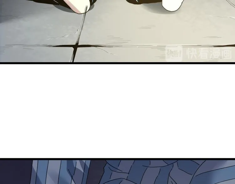 第61话 过去的人 第9页