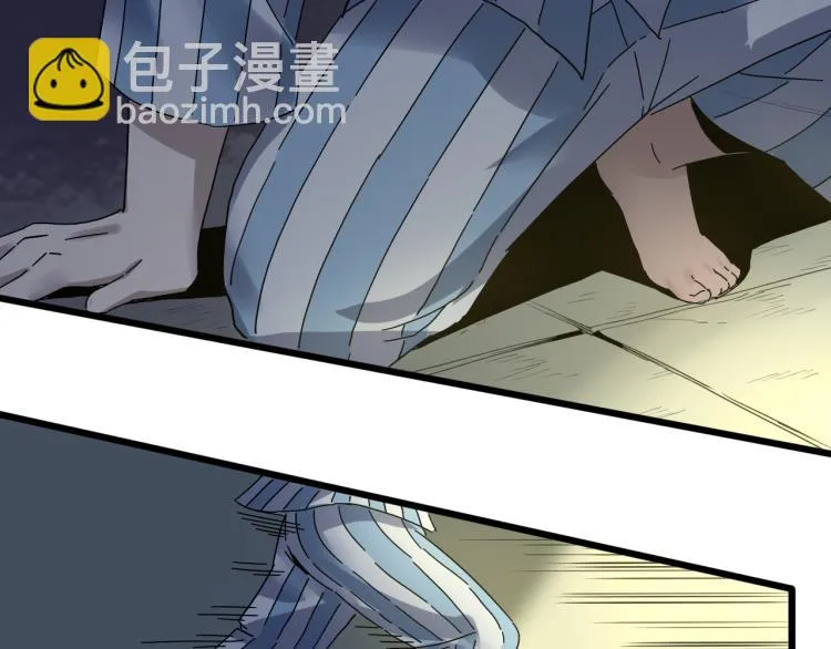 第61话 过去的人 第10页