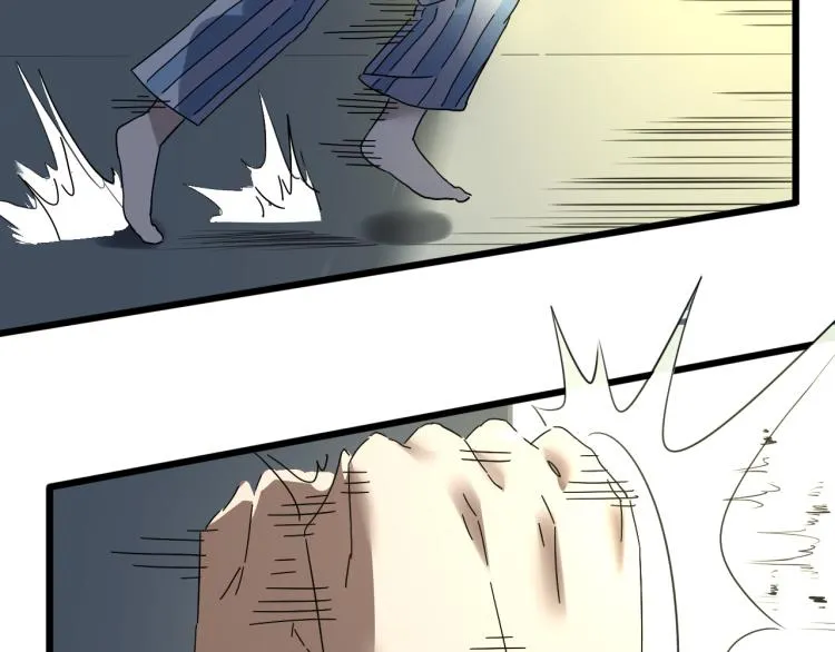 第61话 过去的人 第11页