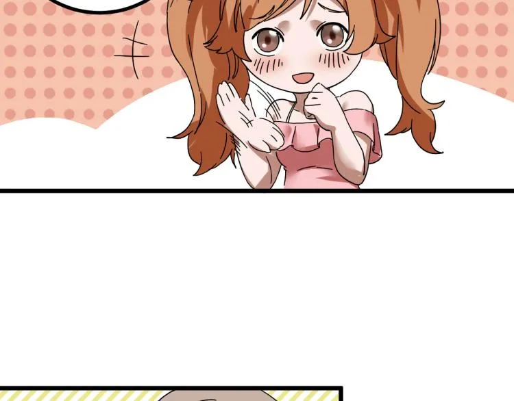 第61话 过去的人 第32页