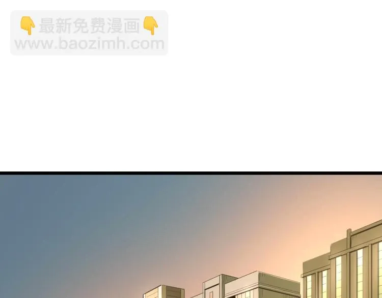 第61话 过去的人 第41页