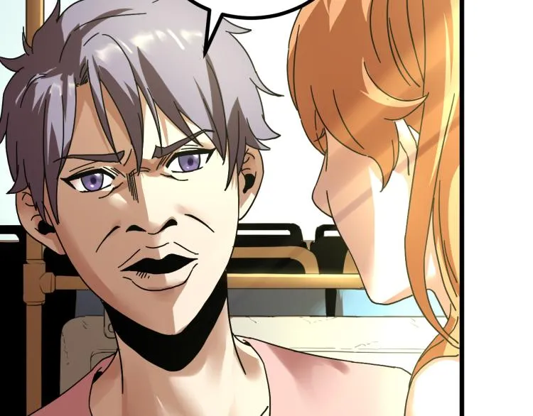 第61话 过去的人 第56页