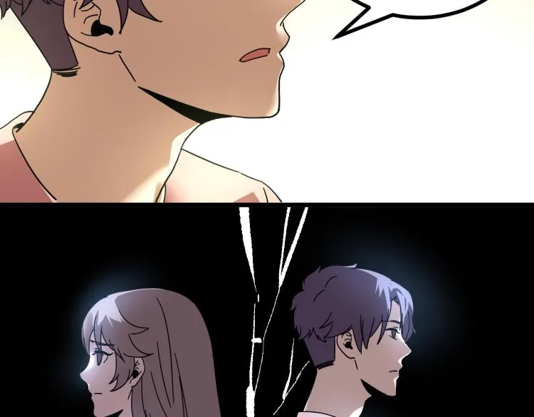 第61话 过去的人 第58页