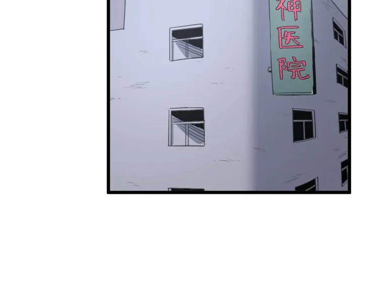 第61话 过去的人 第69页