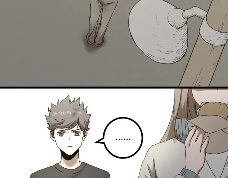 第61话 过去的人 第79页