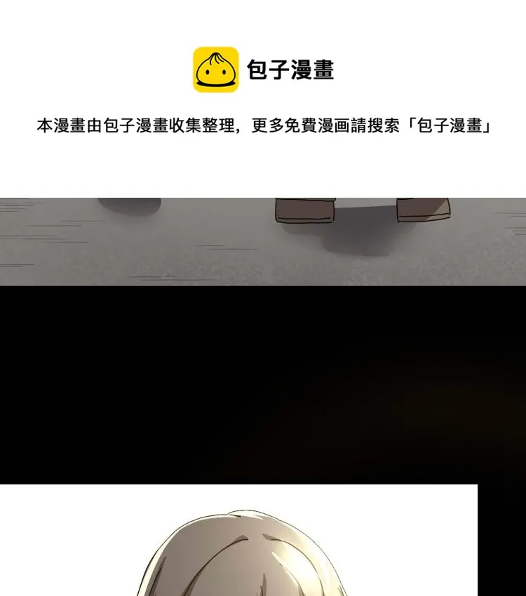 第61话 过去的人 第82页