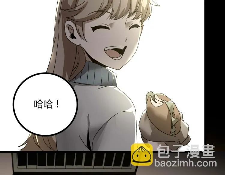 第61话 过去的人 第83页