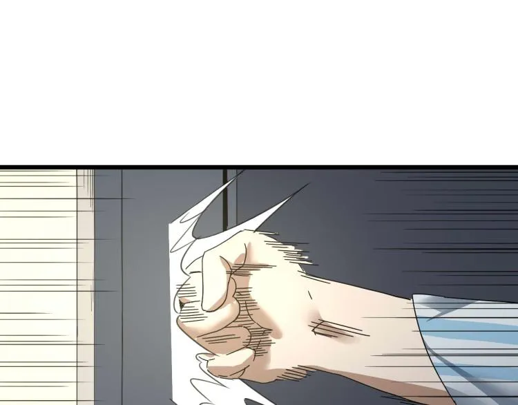 第61话 过去的人 第91页