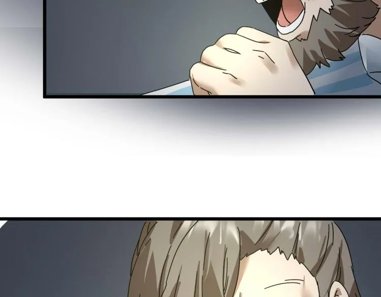 第61话 过去的人 第94页