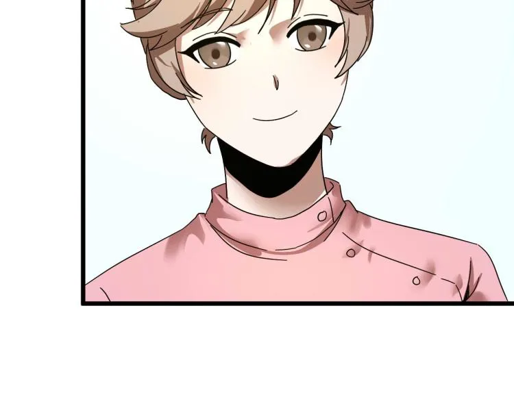 第61话 过去的人 第104页