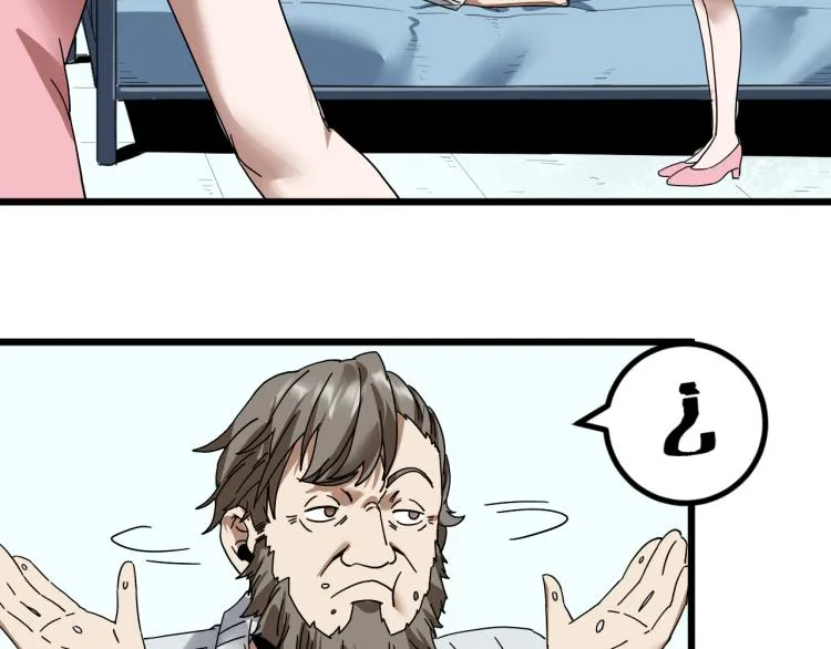第61话 过去的人 第108页