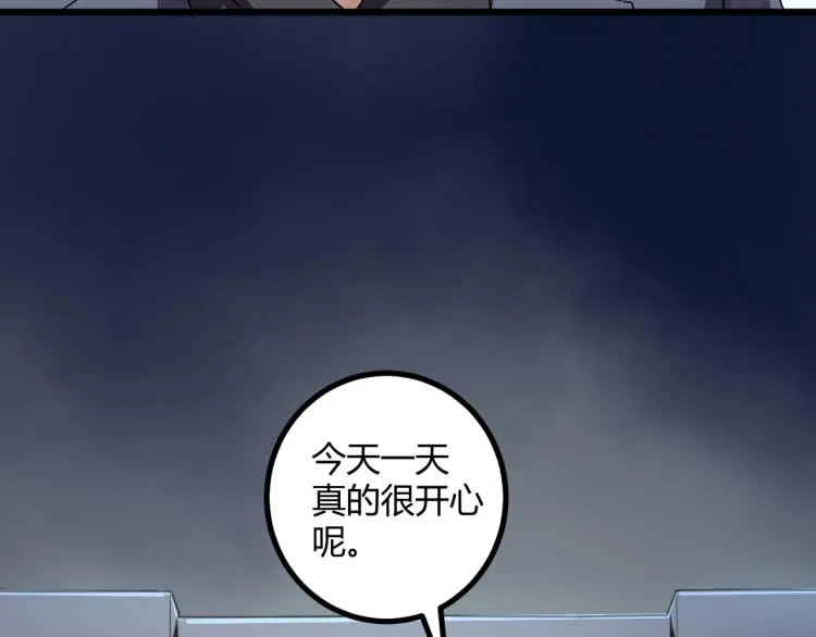 第61话 过去的人 第115页