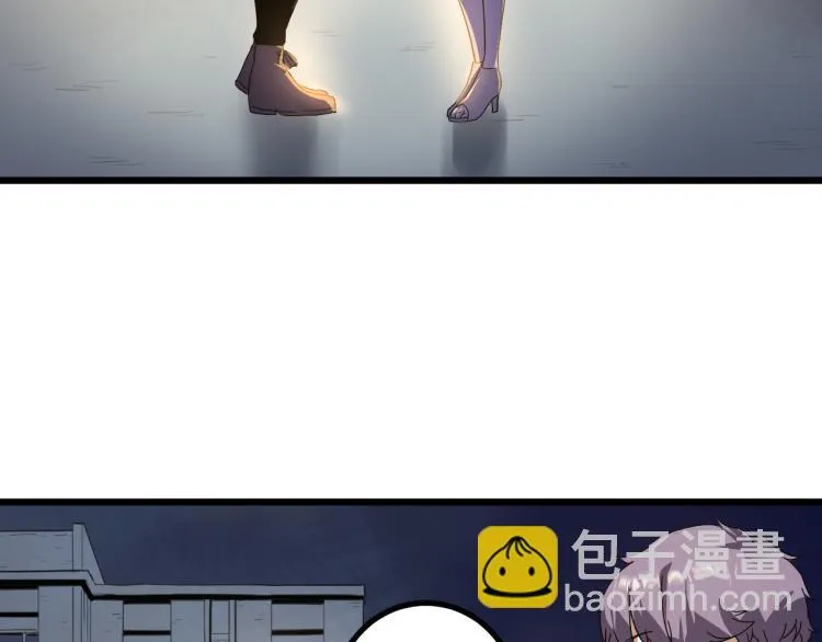 第61话 过去的人 第117页