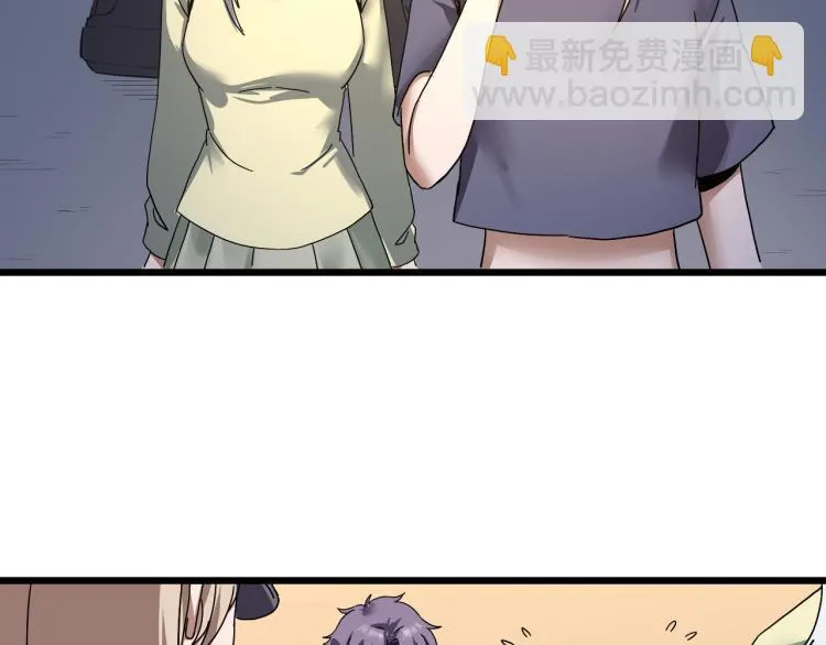 第61话 过去的人 第121页