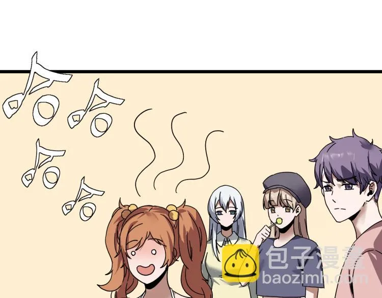 第61话 过去的人 第123页