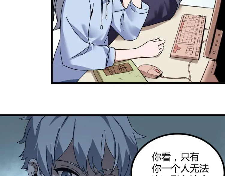 第61话 过去的人 第129页