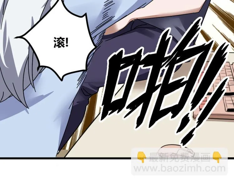 第61话 过去的人 第134页