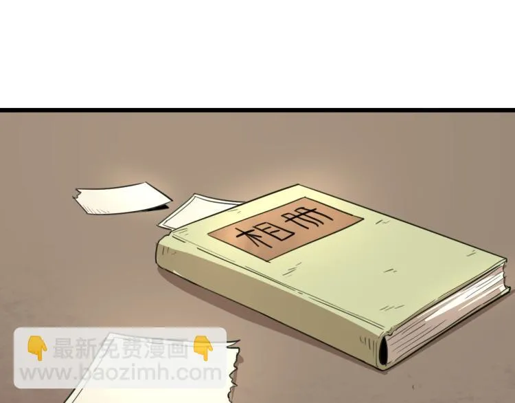 第61话 过去的人 第135页