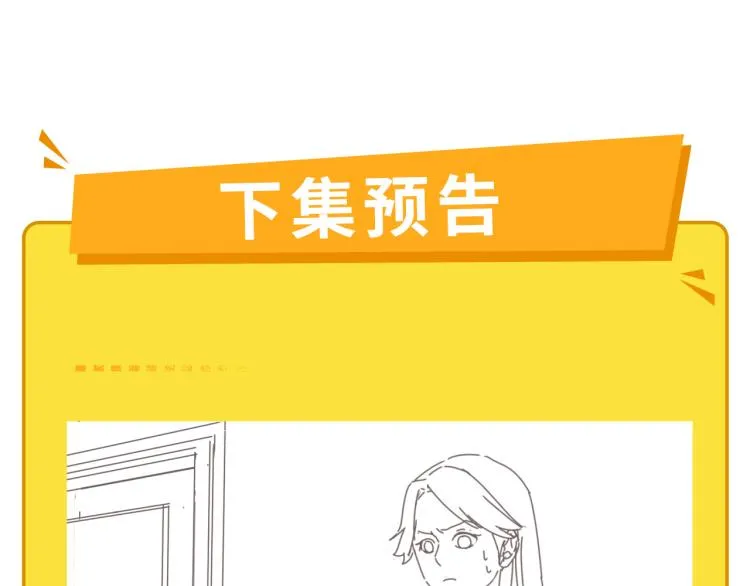 第61话 过去的人 第147页