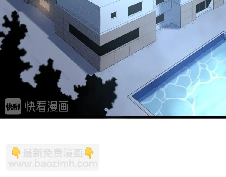 第60话 约会≠恋爱 第22页