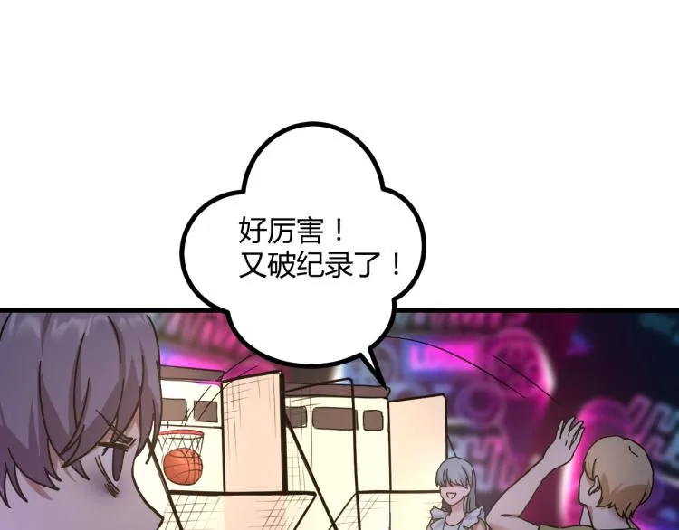 第60话 约会≠恋爱 第35页