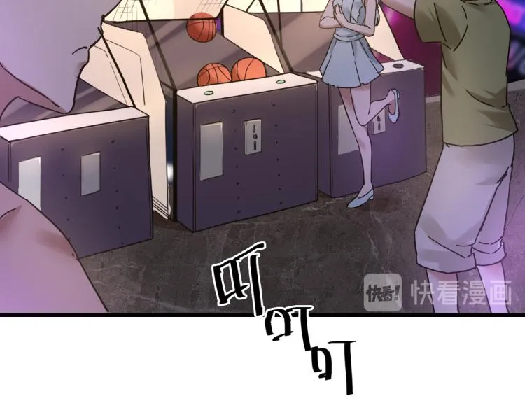 第60话 约会≠恋爱 第36页