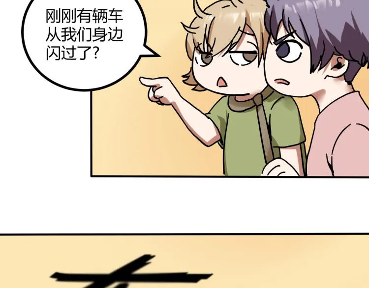 第60话 约会≠恋爱 第92页