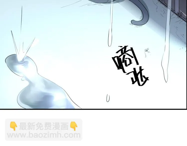 第59话 TONY的恋爱指南 第5页