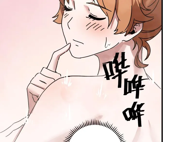 第59话 TONY的恋爱指南 第10页