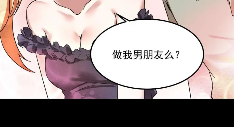 第59话 TONY的恋爱指南 第24页