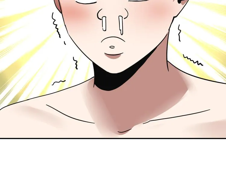 第59话 TONY的恋爱指南 第28页