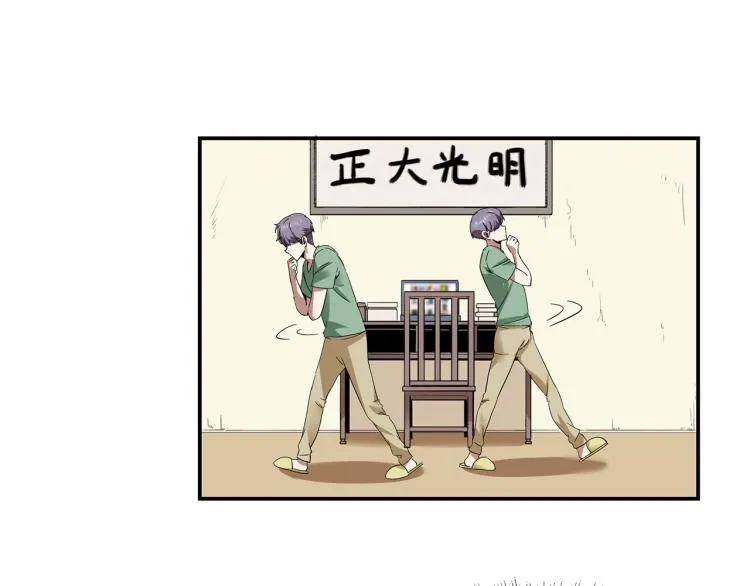 第59话 TONY的恋爱指南 第37页