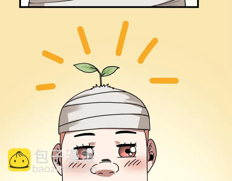 第59话 TONY的恋爱指南 第90页