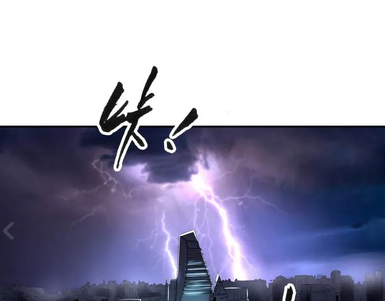 第59话 TONY的恋爱指南 第96页