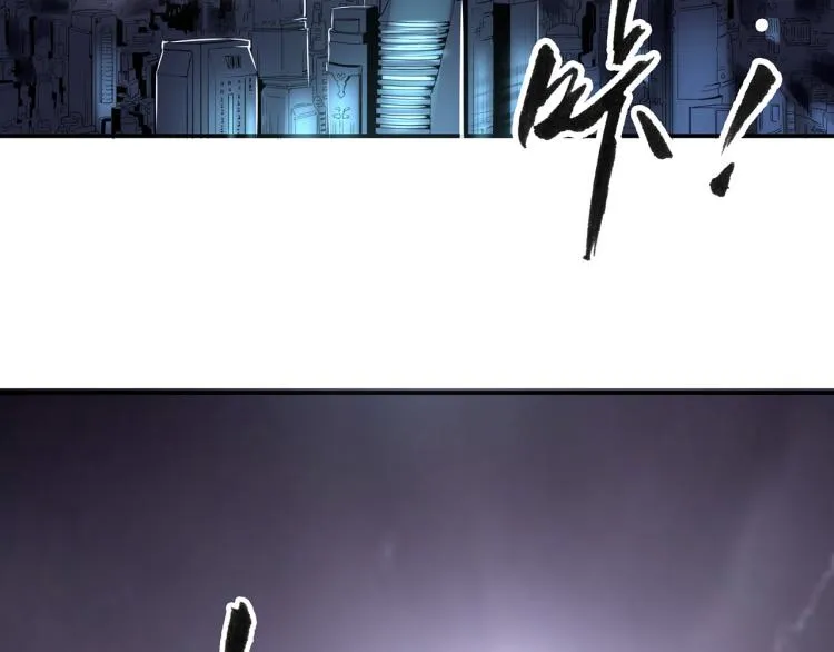 第59话 TONY的恋爱指南 第97页