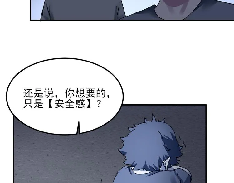 第59话 TONY的恋爱指南 第114页