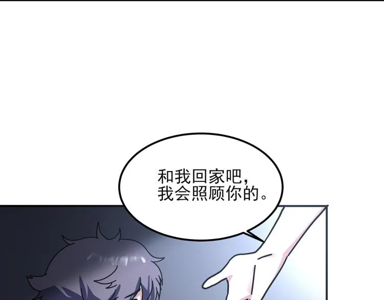 第59话 TONY的恋爱指南 第119页