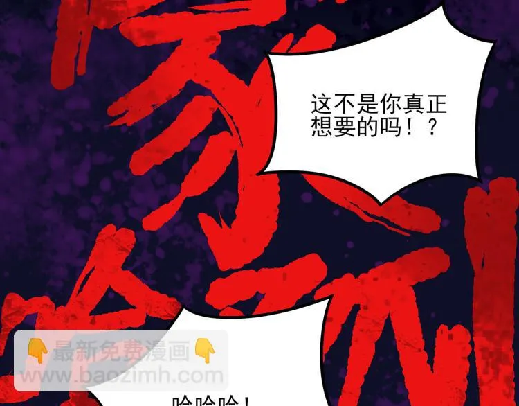 第59话 TONY的恋爱指南 第127页