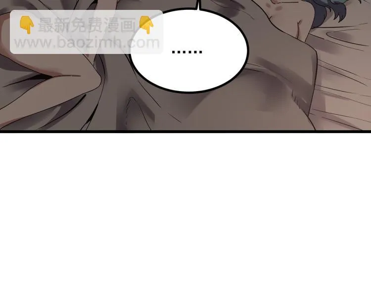 第59话 TONY的恋爱指南 第137页