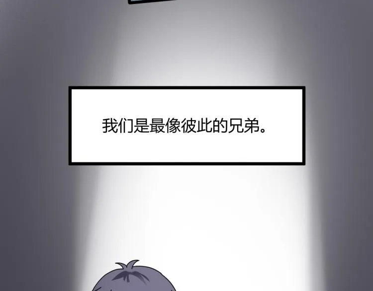 第58话 兄弟碟中谍 第28页