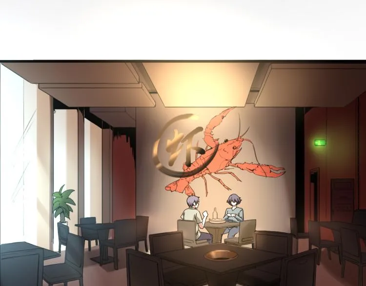 第58话 兄弟碟中谍 第32页