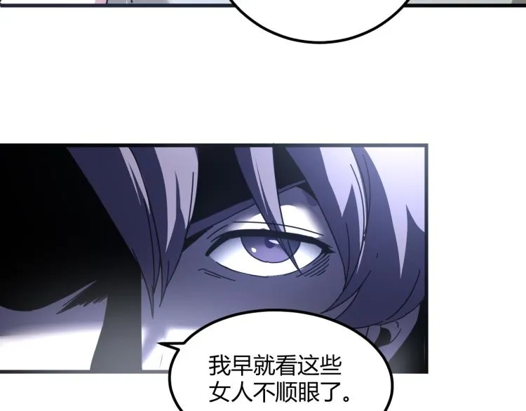第58话 兄弟碟中谍 第48页