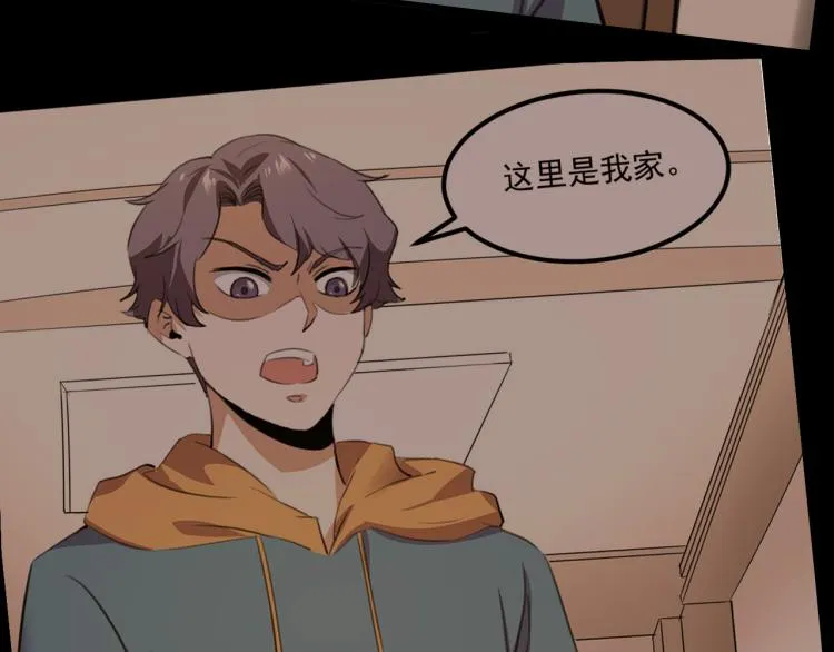 第58话 兄弟碟中谍 第54页