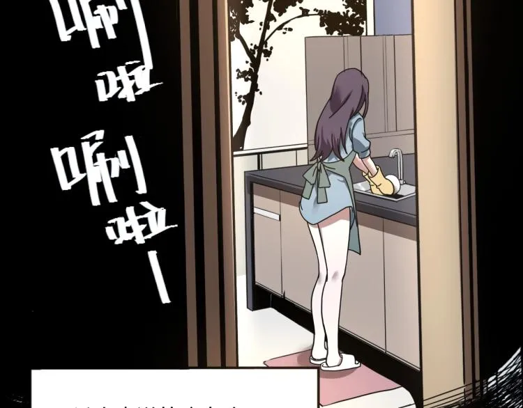 第58话 兄弟碟中谍 第61页
