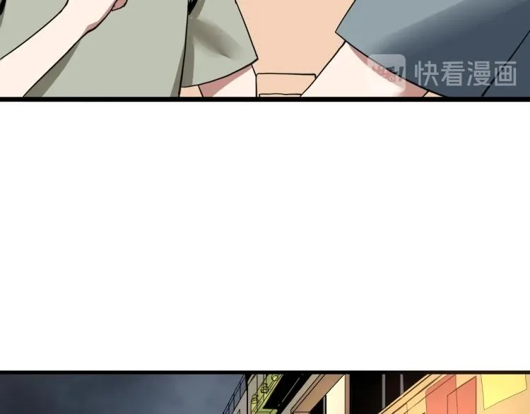 第58话 兄弟碟中谍 第72页