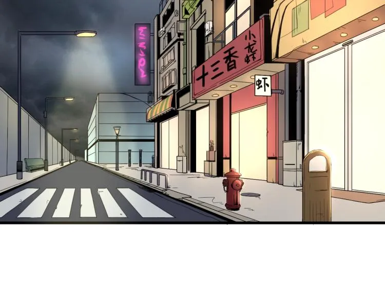 第58话 兄弟碟中谍 第73页