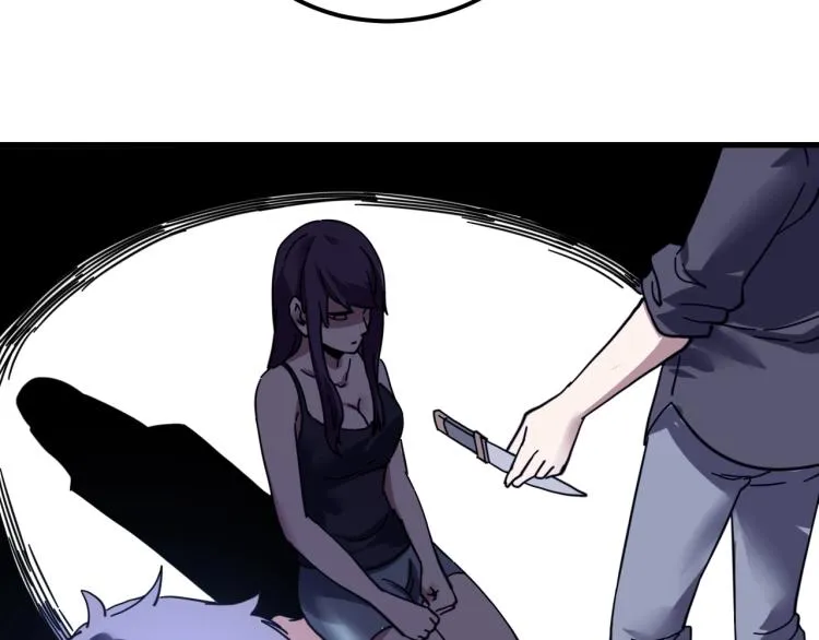 第58话 兄弟碟中谍 第77页